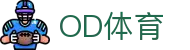 OD体育-OD体育官方网站-全球赔率最高在线投注平台